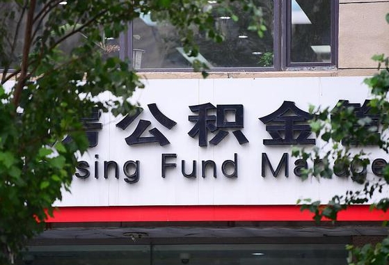 浮梁苏州公积金黄牛能用吗（苏州公积金能干嘛）